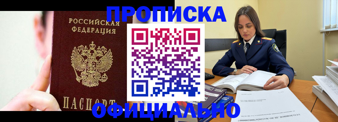регистрация для дет. сада в Райчихинске